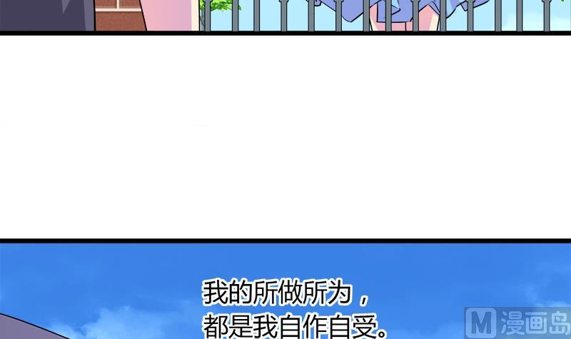 灰姑娘的阴谋韩漫全集-第102话 我没办法原谅你无删减无遮挡章节图片 