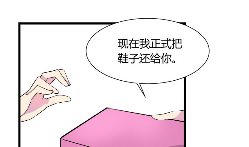 灰姑娘的阴谋韩漫全集-第103话 道别无删减无遮挡章节图片 