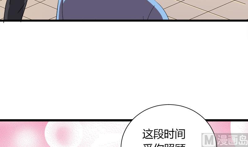 灰姑娘的阴谋韩漫全集-第103话 道别无删减无遮挡章节图片 