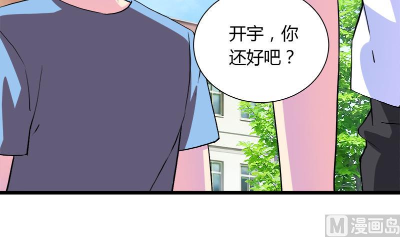 灰姑娘的阴谋韩漫全集-第103话 道别无删减无遮挡章节图片 