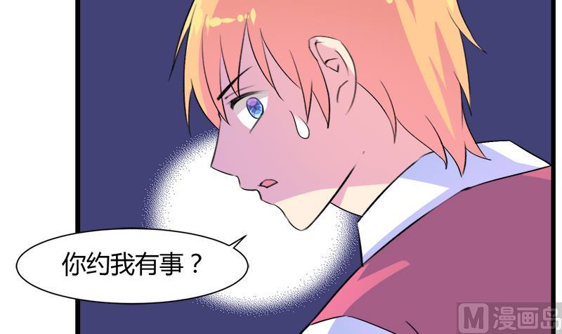 灰姑娘的阴谋韩漫全集-第104话 变脸的欣欣无删减无遮挡章节图片 