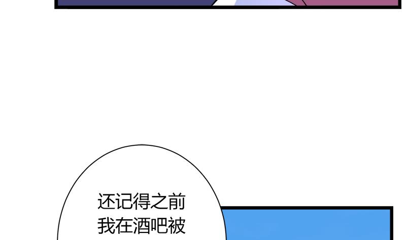 灰姑娘的阴谋韩漫全集-第104话 变脸的欣欣无删减无遮挡章节图片 