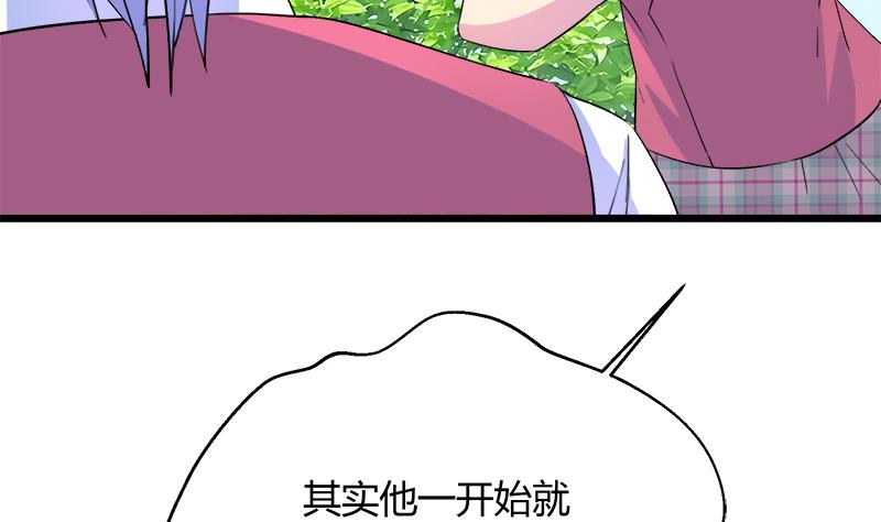 灰姑娘的阴谋韩漫全集-第105话 请收回你无谓的温柔无删减无遮挡章节图片 