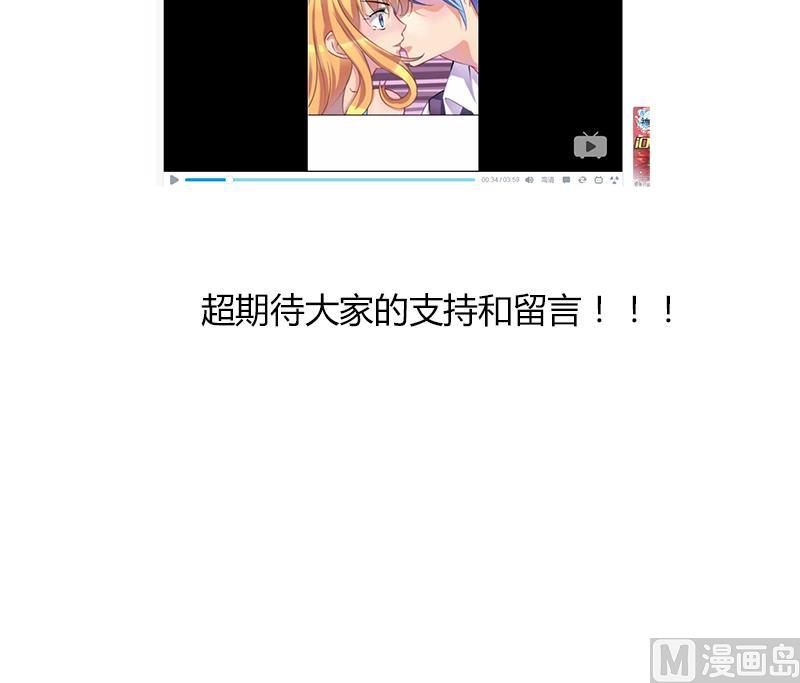 灰姑娘的阴谋韩漫全集-第105话 请收回你无谓的温柔无删减无遮挡章节图片 