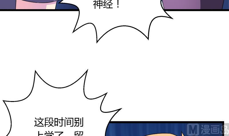 灰姑娘的阴谋韩漫全集-第110话 爱让我无所畏惧无删减无遮挡章节图片 