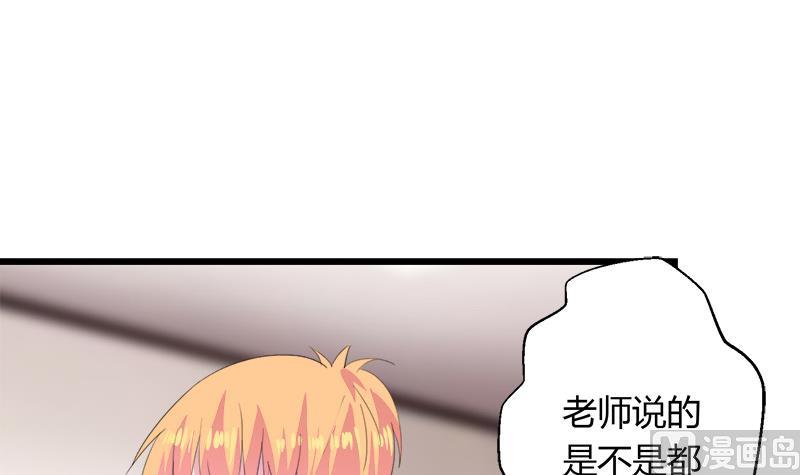 灰姑娘的阴谋韩漫全集-第110话 爱让我无所畏惧无删减无遮挡章节图片 