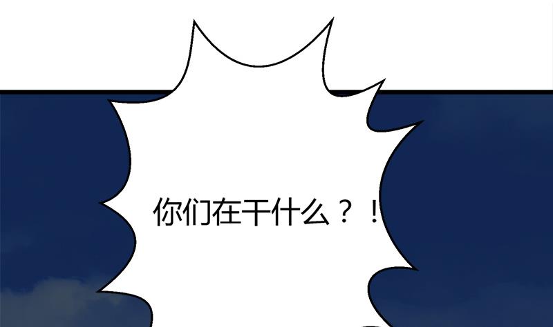 灰姑娘的阴谋韩漫全集-第111话 相爱很难无删减无遮挡章节图片 