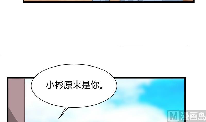 灰姑娘的阴谋韩漫全集-第113话 魔女回归无删减无遮挡章节图片 