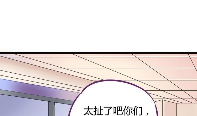 灰姑娘的阴谋韩漫全集-第14话 姐姐的教练男友无删减无遮挡章节图片 