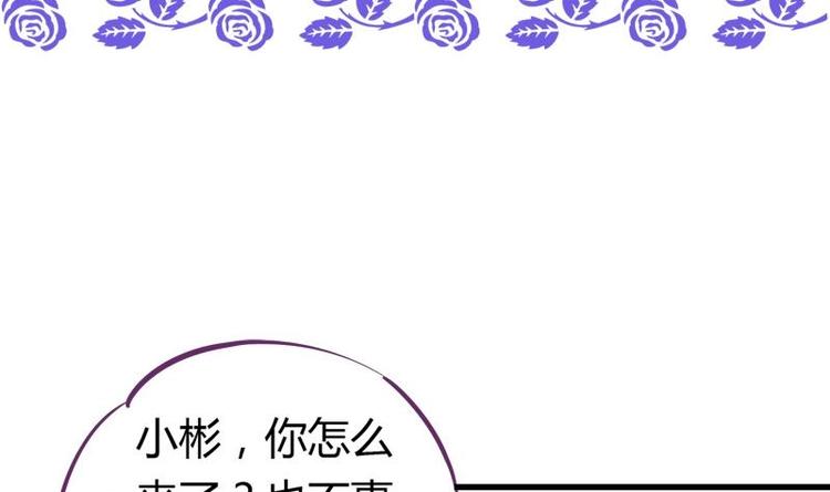 灰姑娘的阴谋韩漫全集-第14话 姐姐的教练男友无删减无遮挡章节图片 