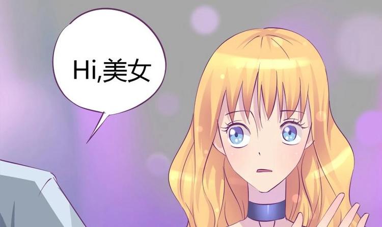 灰姑娘的阴谋韩漫全集-第15话 英雄救美无删减无遮挡章节图片 