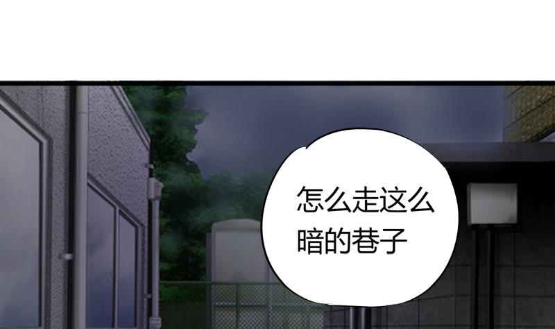 灰姑娘的阴谋韩漫全集-第16话 打死也要保住无删减无遮挡章节图片 