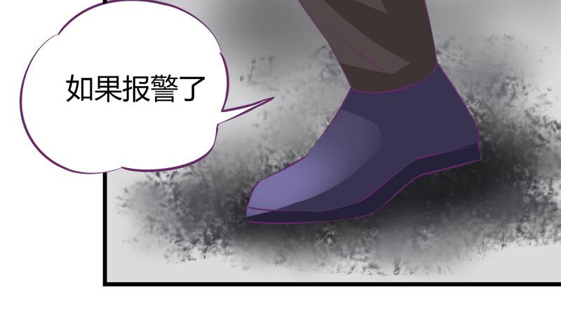 灰姑娘的阴谋韩漫全集-第17话 被守护的感觉无删减无遮挡章节图片 