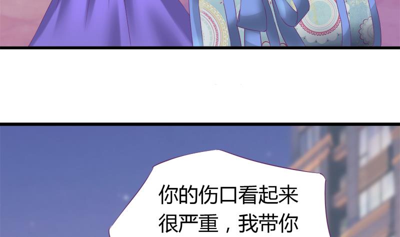 灰姑娘的阴谋韩漫全集-第19话 我的女朋友无删减无遮挡章节图片 