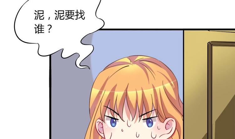 灰姑娘的阴谋韩漫全集-第3话 今晚要你破财无删减无遮挡章节图片 