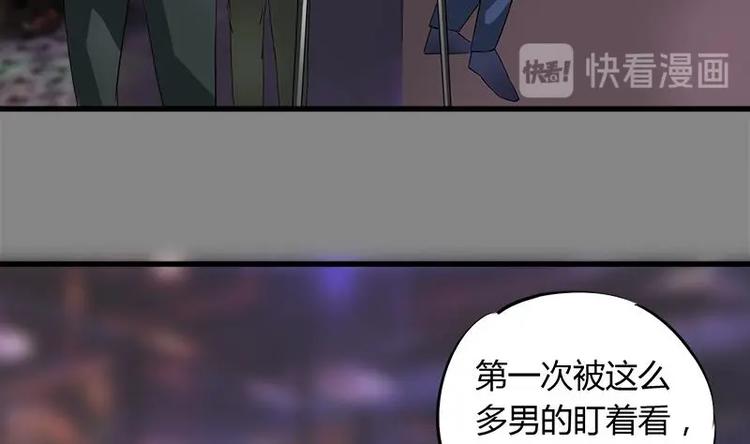 灰姑娘的阴谋韩漫全集-第3话 今晚要你破财无删减无遮挡章节图片 