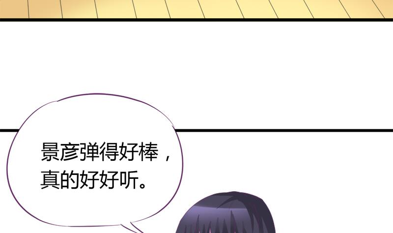 灰姑娘的阴谋韩漫全集-第21话 放学后的琴声无删减无遮挡章节图片 