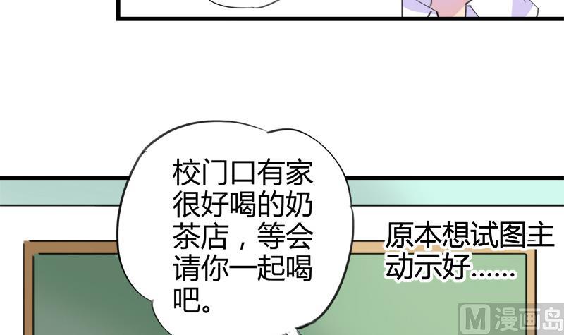 灰姑娘的阴谋韩漫全集-第25话 童年的江景彦无删减无遮挡章节图片 