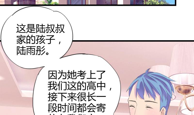 灰姑娘的阴谋韩漫全集-第25话 童年的江景彦无删减无遮挡章节图片 