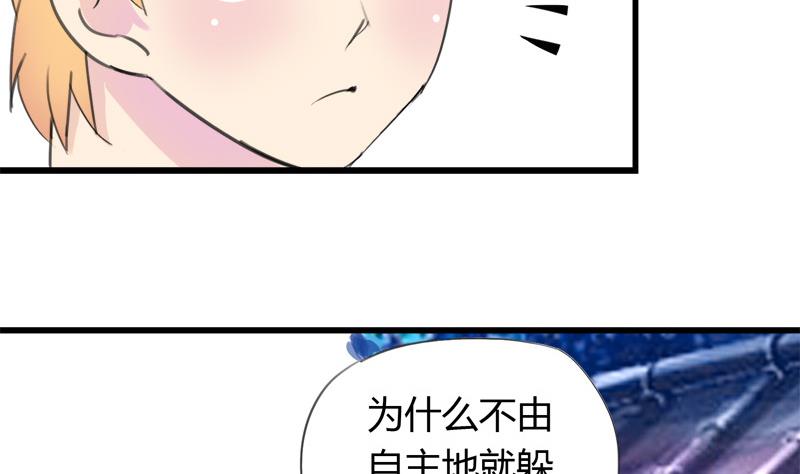 灰姑娘的阴谋韩漫全集-第29话 向姐姐揭发教练的恶行无删减无遮挡章节图片 