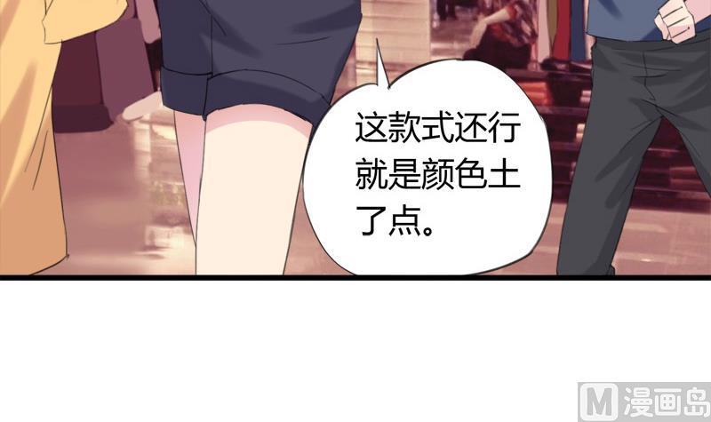 灰姑娘的阴谋韩漫全集-第29话 向姐姐揭发教练的恶行无删减无遮挡章节图片 