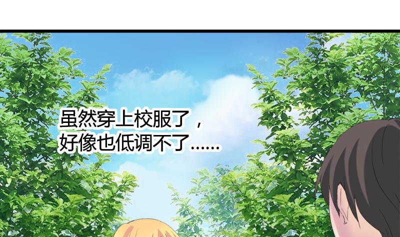 灰姑娘的阴谋韩漫全集-第30话 我需要你的帮助无删减无遮挡章节图片 