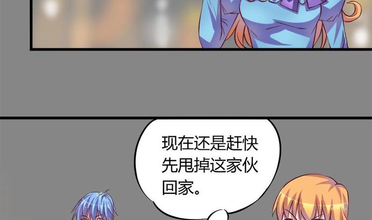 灰姑娘的阴谋韩漫全集-第4话 玩出火了无删减无遮挡章节图片 