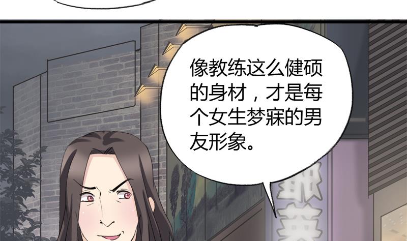 灰姑娘的阴谋韩漫全集-第33话 冰冰无删减无遮挡章节图片 