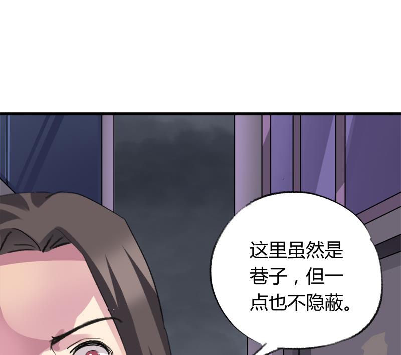 灰姑娘的阴谋韩漫全集-第34话 引狼入巷无删减无遮挡章节图片 