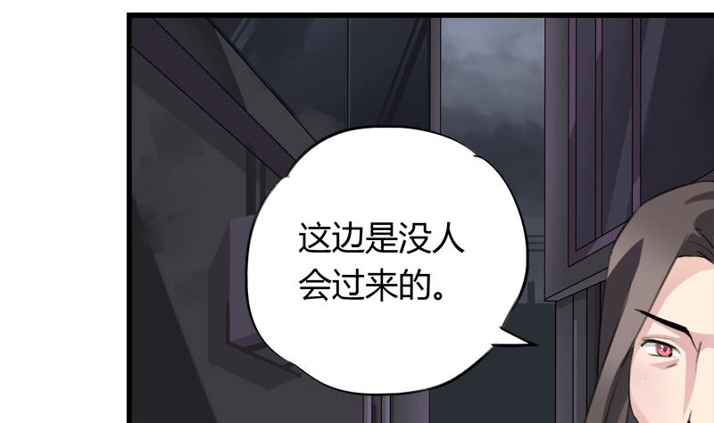 灰姑娘的阴谋韩漫全集-第35话 插翅难逃无删减无遮挡章节图片 