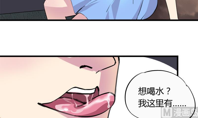 灰姑娘的阴谋韩漫全集-第35话 插翅难逃无删减无遮挡章节图片 