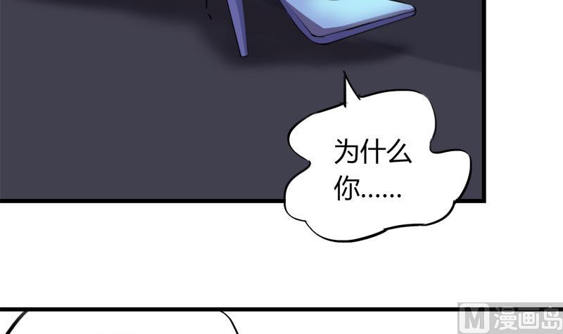 灰姑娘的阴谋韩漫全集-第36话 受困无删减无遮挡章节图片 