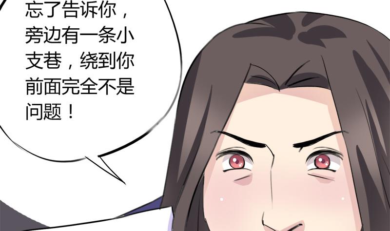 灰姑娘的阴谋韩漫全集-第36话 受困无删减无遮挡章节图片 