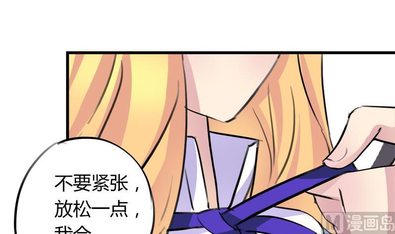 灰姑娘的阴谋韩漫全集-第36话 受困无删减无遮挡章节图片 