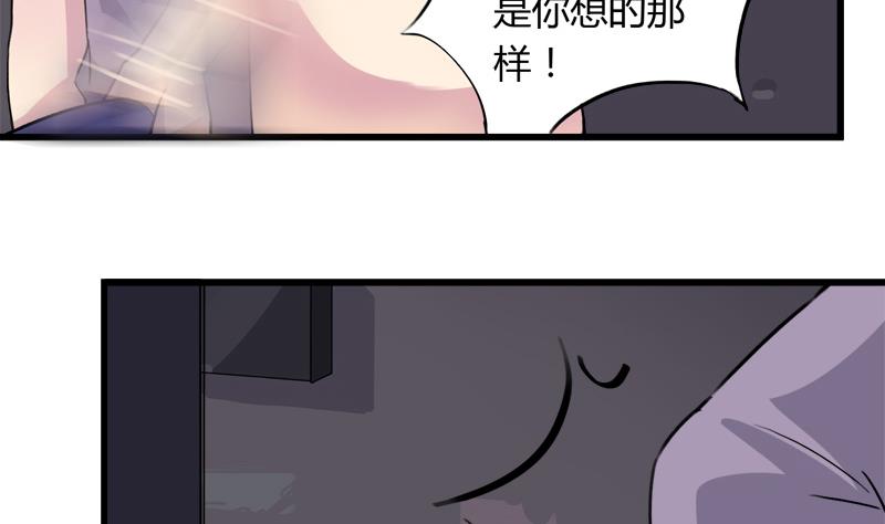 灰姑娘的阴谋韩漫全集-第38话 我来了无删减无遮挡章节图片 