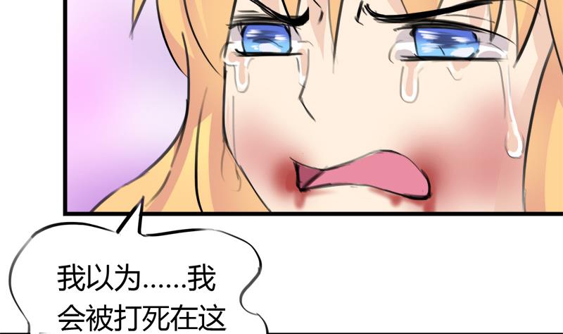 灰姑娘的阴谋韩漫全集-第39话 最脆弱遇到最温柔无删减无遮挡章节图片 