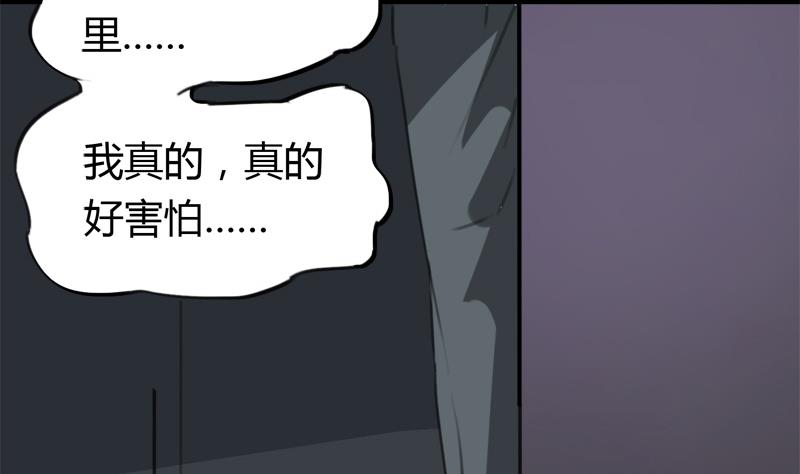 灰姑娘的阴谋韩漫全集-第39话 最脆弱遇到最温柔无删减无遮挡章节图片 