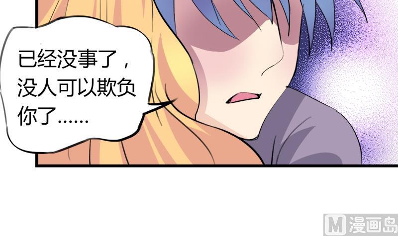 灰姑娘的阴谋韩漫全集-第39话 最脆弱遇到最温柔无删减无遮挡章节图片 