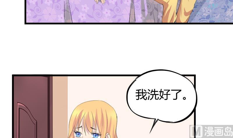 灰姑娘的阴谋韩漫全集-第40话 这是要告白吗无删减无遮挡章节图片 