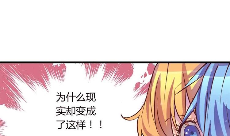 灰姑娘的阴谋韩漫全集-第5话 初吻无删减无遮挡章节图片 