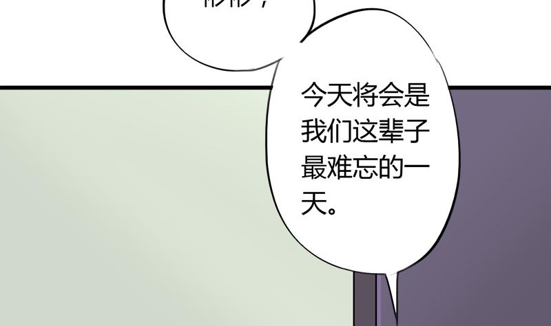 灰姑娘的阴谋韩漫全集-第45话 这只是一场赌局？！无删减无遮挡章节图片 