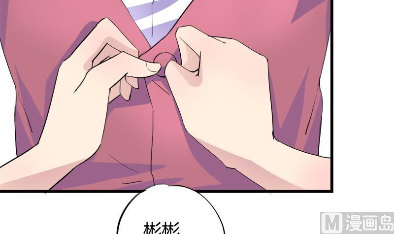 灰姑娘的阴谋韩漫全集-第45话 这只是一场赌局？！无删减无遮挡章节图片 