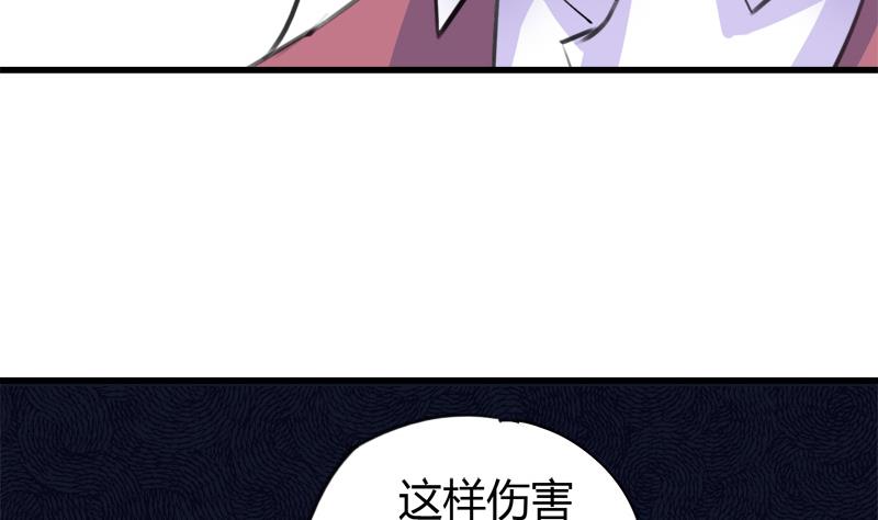 灰姑娘的阴谋韩漫全集-第46话 江景彦出手无删减无遮挡章节图片 