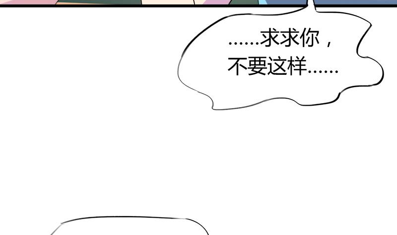 灰姑娘的阴谋韩漫全集-第48话 咎由自取的欣欣无删减无遮挡章节图片 