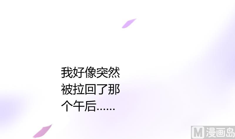 灰姑娘的阴谋韩漫全集-第49话 毕竟曾经爱过无删减无遮挡章节图片 