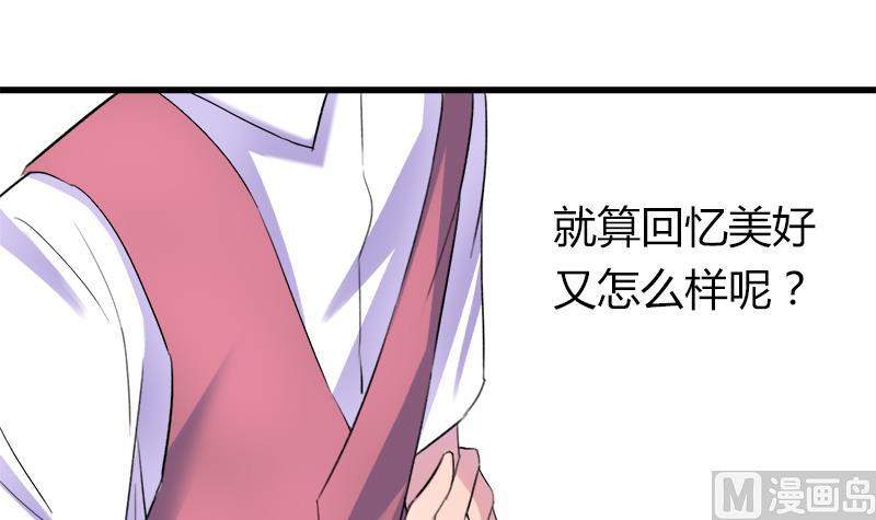 灰姑娘的阴谋韩漫全集-第49话 毕竟曾经爱过无删减无遮挡章节图片 