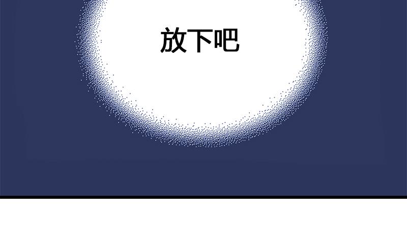 灰姑娘的阴谋韩漫全集-第49话 毕竟曾经爱过无删减无遮挡章节图片 