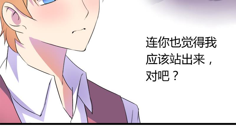 灰姑娘的阴谋韩漫全集-第49话 毕竟曾经爱过无删减无遮挡章节图片 