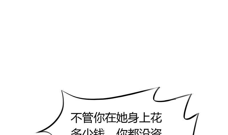 灰姑娘的阴谋韩漫全集-第49话 毕竟曾经爱过无删减无遮挡章节图片 