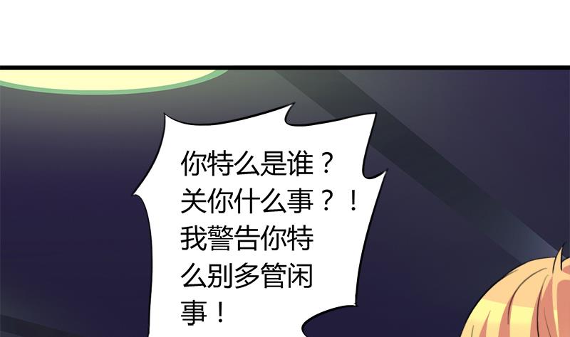 灰姑娘的阴谋韩漫全集-第49话 毕竟曾经爱过无删减无遮挡章节图片 